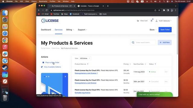 How to Buy a Cheaper Plesk License Tips and Tricks смотреть онлайн