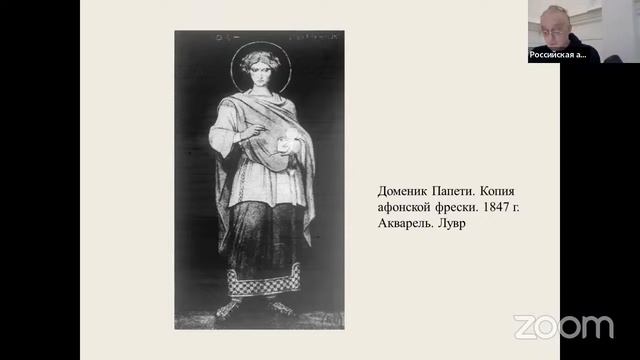 Доклад «В поисках утраченной традиции. Часть 2. К истории церковной живописи в 1840–1850-е годы» смотреть онлайн