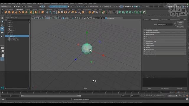 Maya Tip : Transform and Shape nodes (트랜스폼과 쉐입 노드) смотреть онлайн