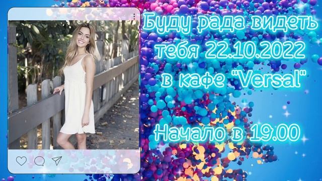 Видео приглашение на день рождения. Пример видео-приглашения. смотреть онлайн