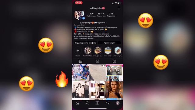 Как сделать Инстаграм чёрным смотреть онлайн