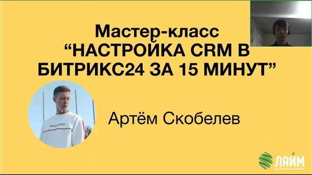 Бесплатный вебинар Как продать в переписке/15.12.2021 г. смотреть онлайн