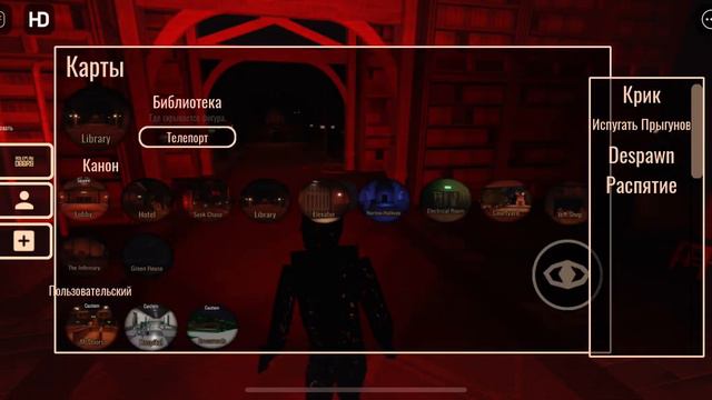 КАРТА В НЕЙ ВСЕ МОНСТРЫ ИЗ DOORS, А ВОТ И КАРТА Doors RP: The Multiverse (HOTEL+PART I I I!) ВОТ! смотреть онлайн