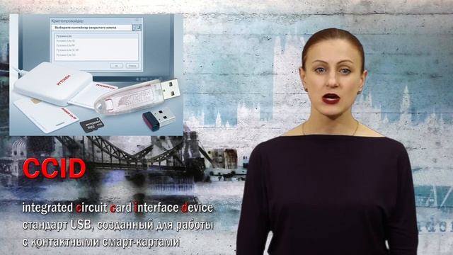 Обзор основных моделей Rutoken (Часть 1 ) смотреть онлайн
