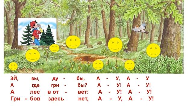 Песенки-упражнения для развития голоса детей дошкольного возраста #развитиеголоса смотреть онлайн