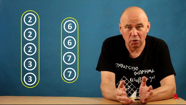 Кто-то ошибся: ты или я? смотреть онлайн