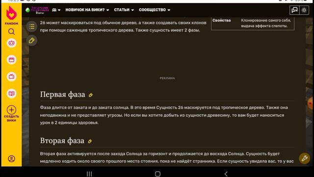 закулисье в майнкравте миф или правда🤔#закулисье #майнкрафт смотреть онлайн