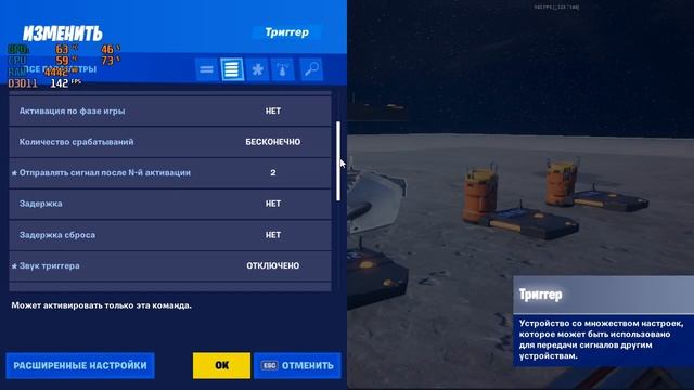 КАК СДЕЛАТЬ СВОЮ КАРТУ В FORTNITE ??? смотреть онлайн