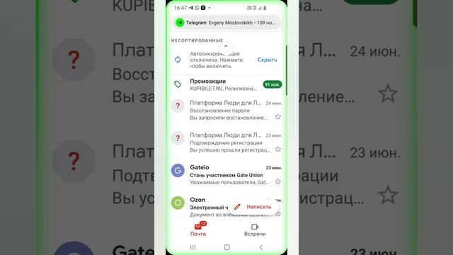 Как зарегистрировать МЕРА, чтобы использовать её в взаиморасчетах. смотреть онлайн