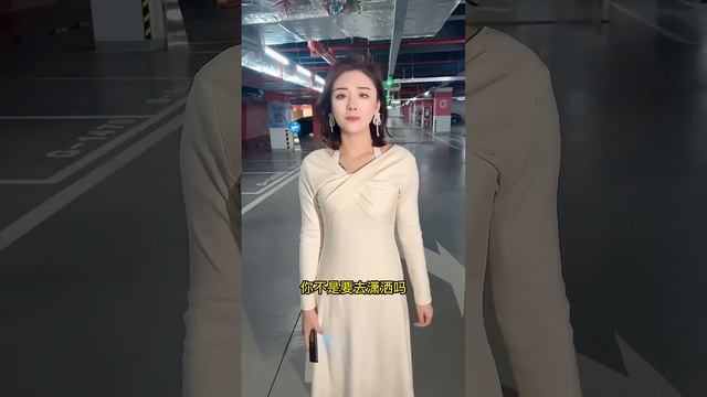 你们猜我今晚和谁一起吃饭 #爆笑 #短剧 #美女 #tiktok смотреть онлайн