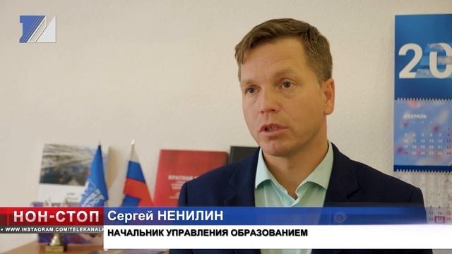 Школьники перешли на дистанционное обучение смотреть онлайн