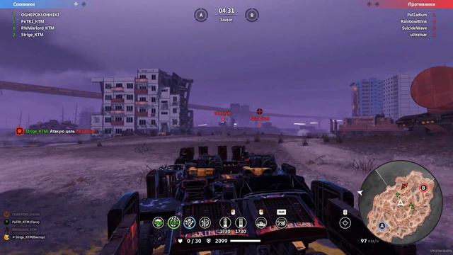 KTM vs MO4A🔥Crossout🔥 смотреть онлайн