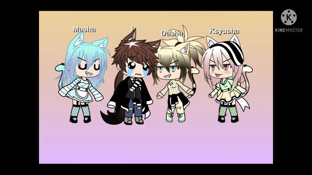 Кто из вас? Gacha life(meme). смотреть онлайн