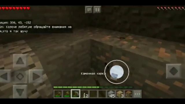 Майнкрафт летсплей #1 (с другом) смотреть онлайн