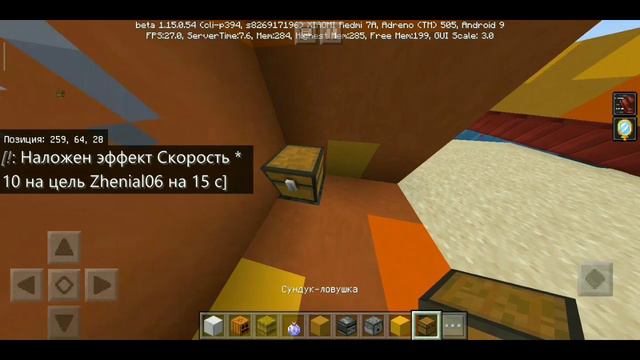 Как превратить Minecraft в Бравл Старс! смотреть онлайн
