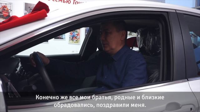 Канат Шоныков из Кызылорды. 11-й победитель второго розыгрыша Toyota Camry 70 смотреть онлайн