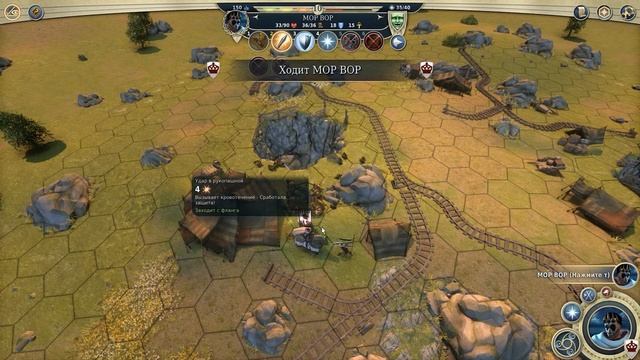 AoW3 Челлендж: без армии. Игра только одним персонажем на максимальной сложности. Age Of Wonders II