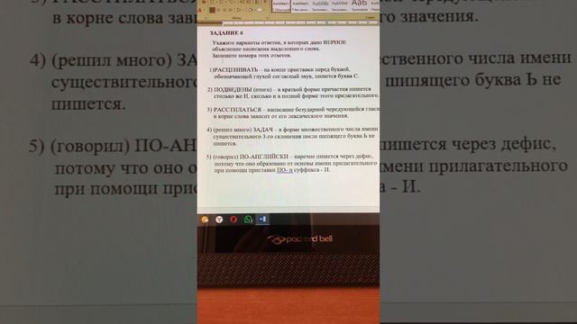 Разбор ОГЭ от эксперта. Инстаграм @iralebedeva_repetitor смотреть онлайн