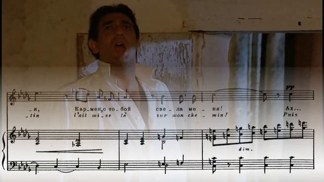 Бізе, Кармен, 2 д. - арія Хозе з квіткою смотреть онлайн