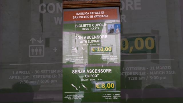 Собор Святого Петра смотреть онлайн