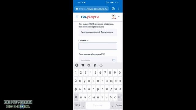 2021 Регистрация авто через госуслуги с телефона: постановка ТС на учет в ГИБДД на Госуслугах смотреть онлайн