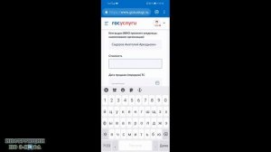 2021 Регистрация авто через госуслуги с телефона: постановка ТС на учет в ГИБДД на  Госуслугах