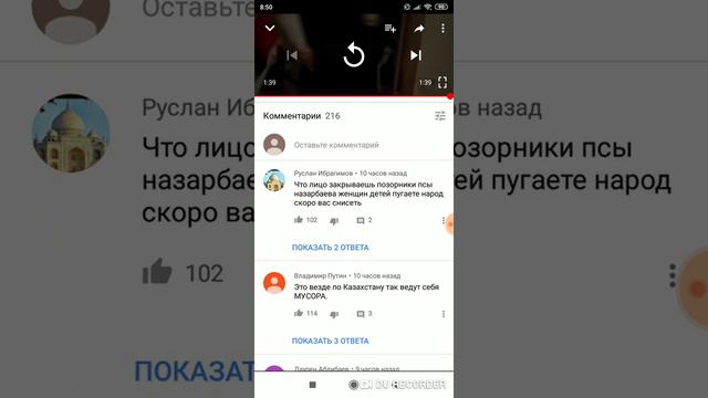 Мент угрожает многодетных матерям смотреть онлайн