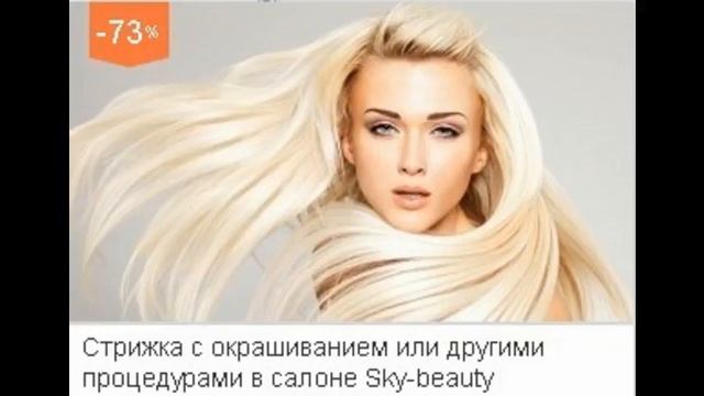 бразильское кератиновое выпрямление волос cocochoco смотреть онлайн