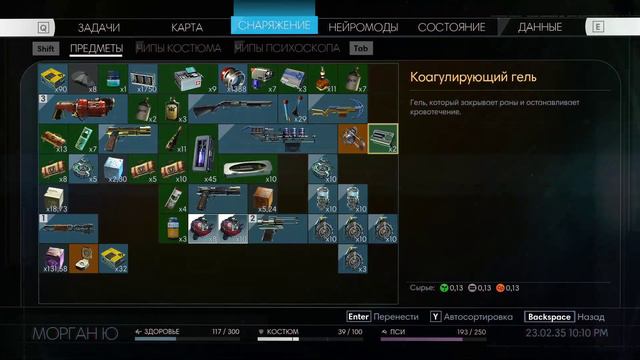 #Back2PREY | Финал и хорошая концовка (Кошмар, НГ+) | Prey | #34 смотреть онлайн