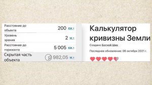 Пропоганда лженауки. Радио Космос. Александра Андерссон.