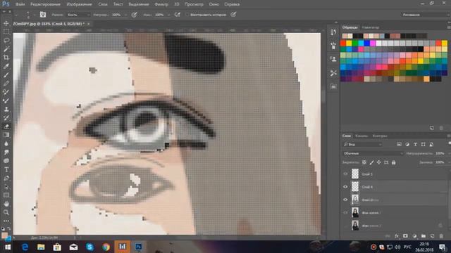 Рима! С 8 марта! смотреть онлайн