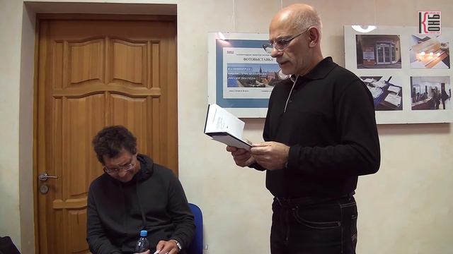 Эдуард Снапир. «Имя собственное»