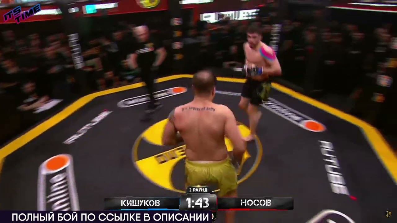 Павел Носов vs Волейболист | Обзор на Бой Павел Носов vs Назир «Волейболист» Кушуков Наше Дело смотреть онлайн