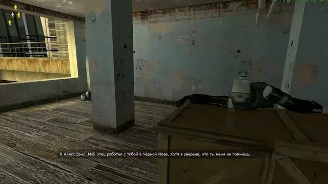 Прохождение игры "Half - Life 2:Synergy" (HλLF-LIFE 2) - Глава I: Прибытие в City 17 смотреть онлайн