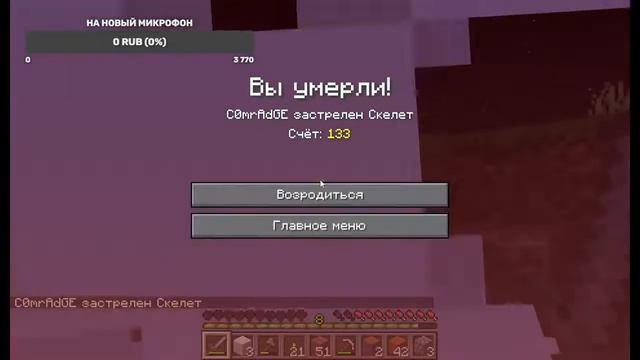 пустой стрим по майнкрафту пока не закроют ютуб ну ты заходи пообщаться и поиграть смотреть онлайн