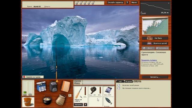 Русская Рыбалка 3.99 (Russian Fishing) Турнир Фестиваль лосося. 2020.10.11 смотреть онлайн