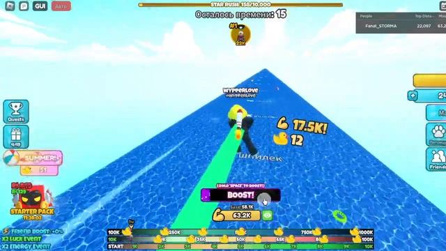 КИНЬ СВОЕГО ДРУГА НАСТОЛЬКО СИЛЬНО ЧТОБЫ ОН УЛЕТЕЛ/ROBLOX смотреть онлайн