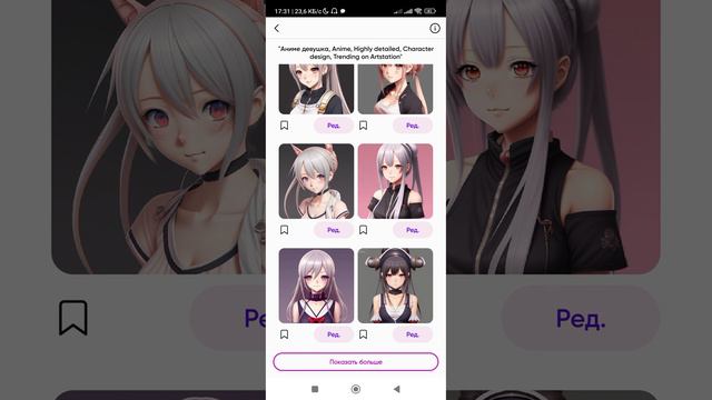 Unforgettable Experiences