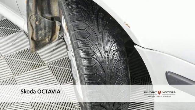 Skoda OCTAVIA с пробегом 2003
