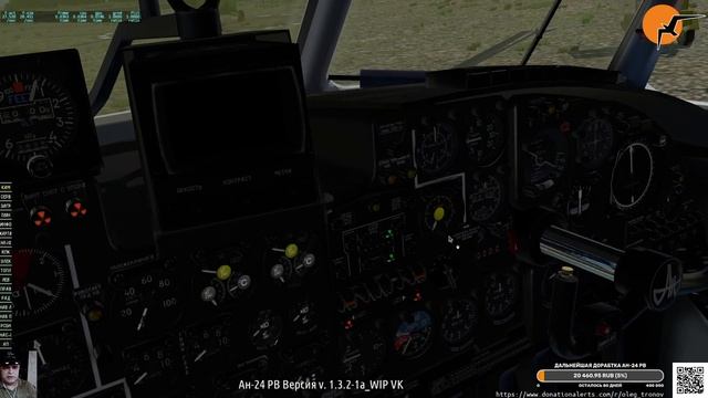 Обход бага в версии 11.55 X-Plane. смотреть онлайн