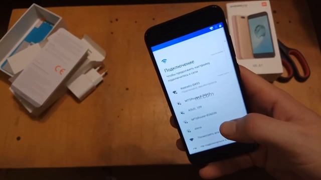 Распаковка Xiaomi Mi A1 смотреть онлайн