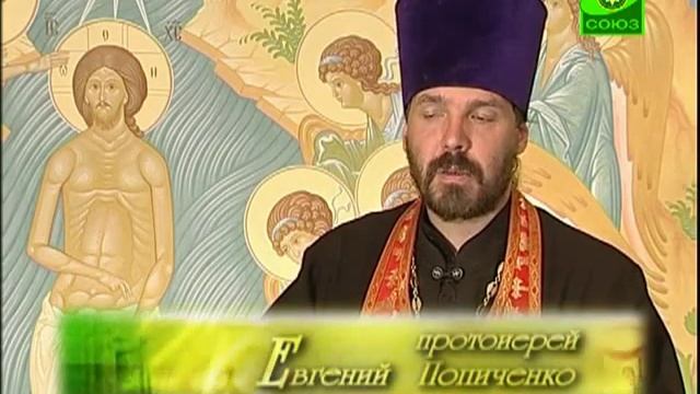 18 июня. Свт. Константин, митр. Киевский и всея России смотреть онлайн