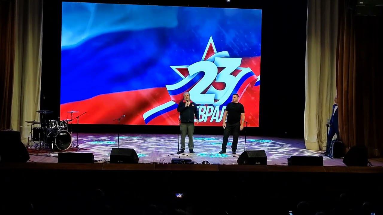 Праздничный концерт посвящённый Дню защитника Отечества смотреть онлайн