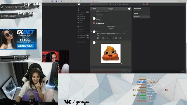 Gensyxa смотрит - Топ Моменты с Twitch | Соболезную Тем Кто Прочитал смотреть онлайн