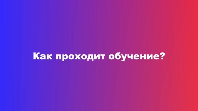 КОД БУДУЩЕГО "Разработка сайта на PHP", "Сайты на PHP" смотреть онлайн
