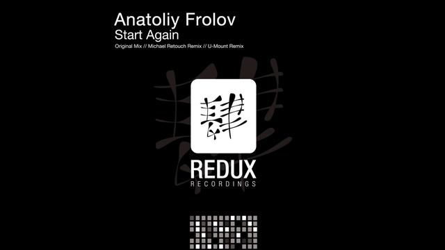 Start Again (Michael Retouch Remix) смотреть онлайн