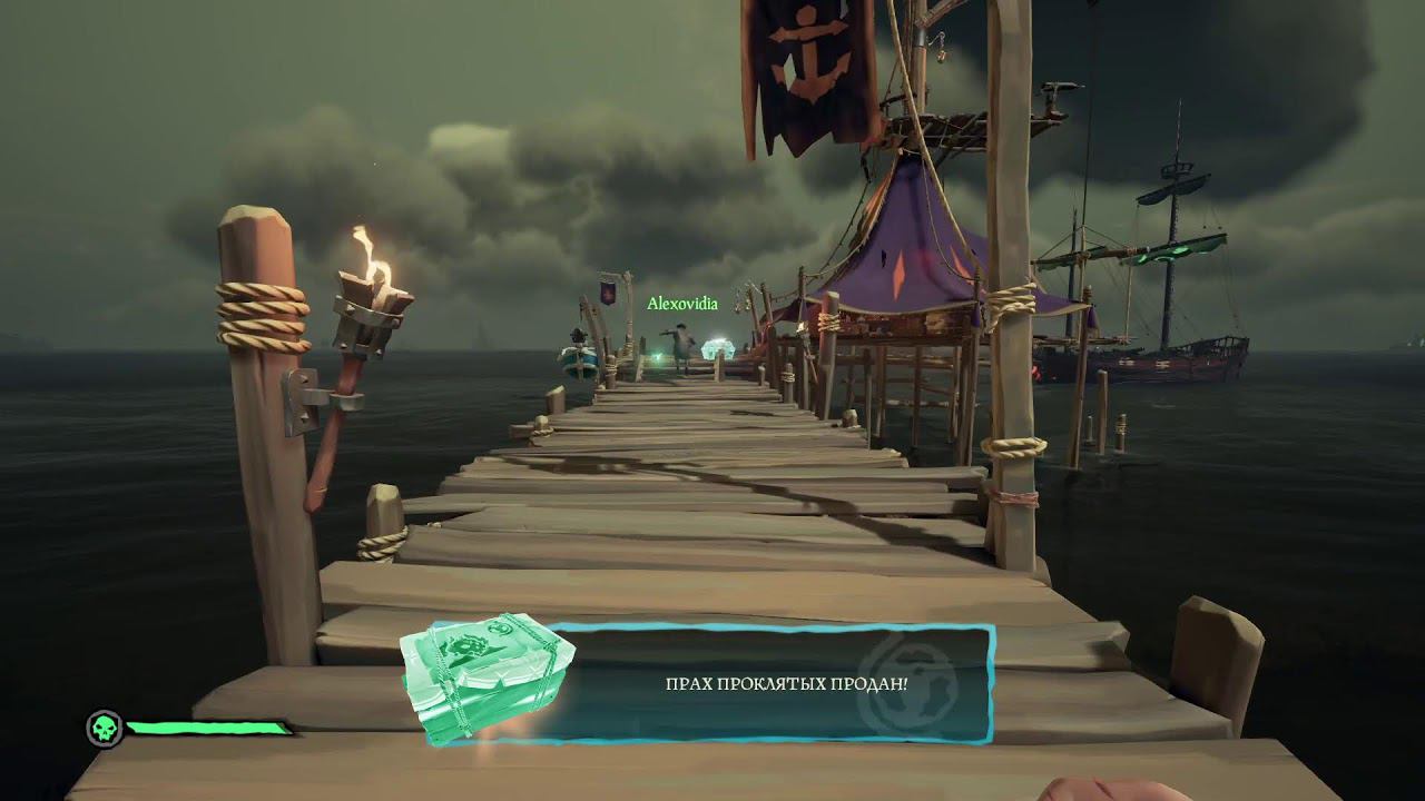 12 08 2024 Sea of thieves