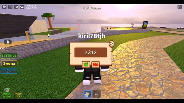 ГРОМКИЕ КОДЫ В РОБЛОКС смотреть онлайн