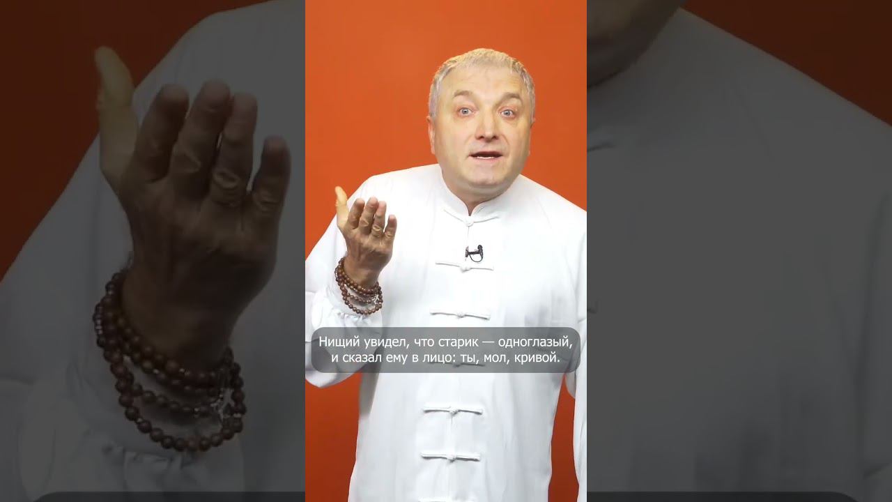 Гениальные Слова. мудрые притчи. Слова со Смыслом #shorts смотреть онлайн