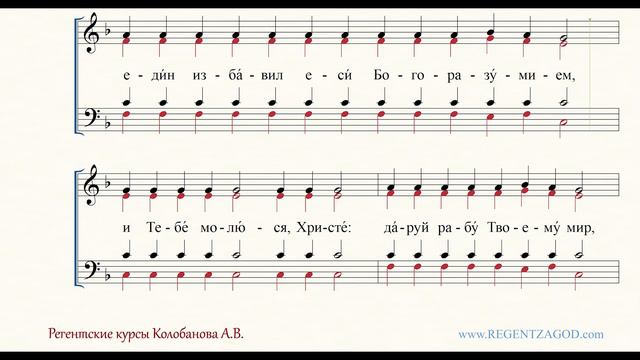 Глас 4, песнь 5, ирмос: 